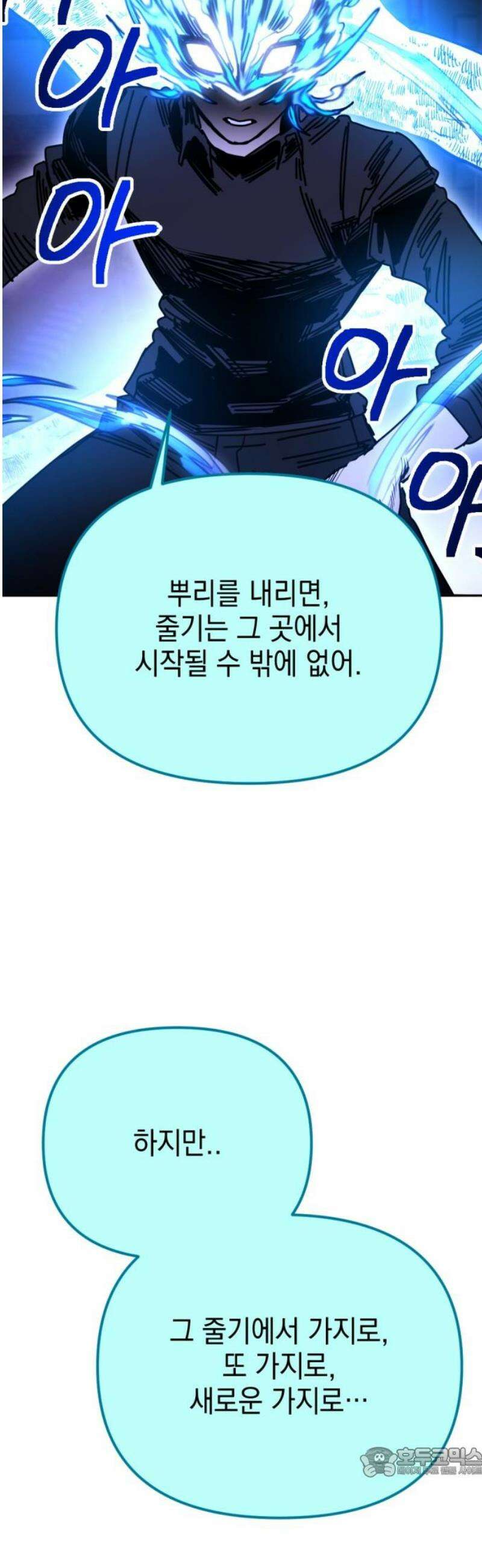 미로 인 메모리 56． 대전(27) 19
