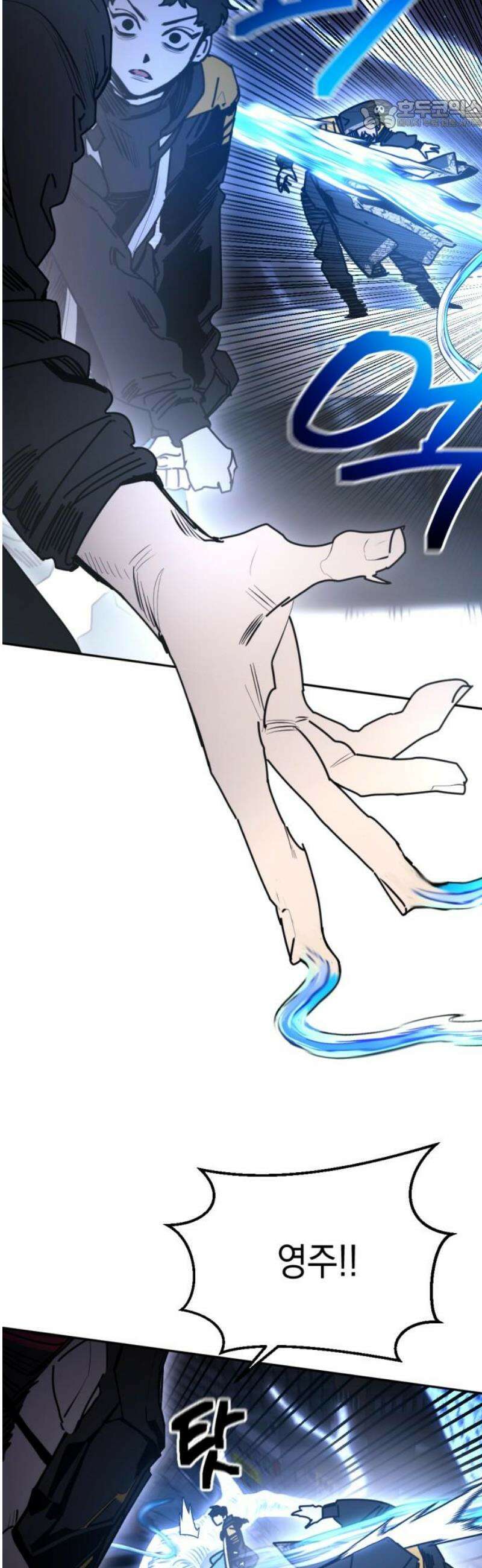 미로 인 메모리 56． 대전(27) 22