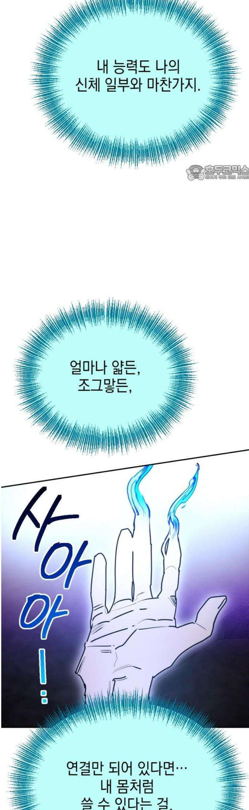 미로 인 메모리 56． 대전(27) 24