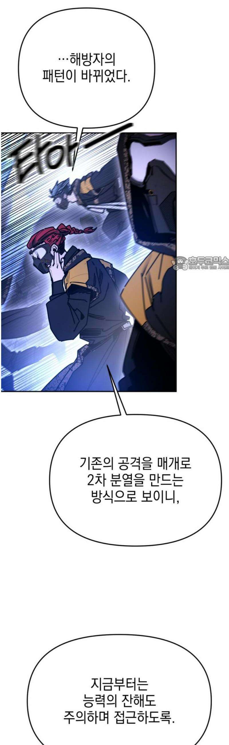 미로 인 메모리 56． 대전(27) 26