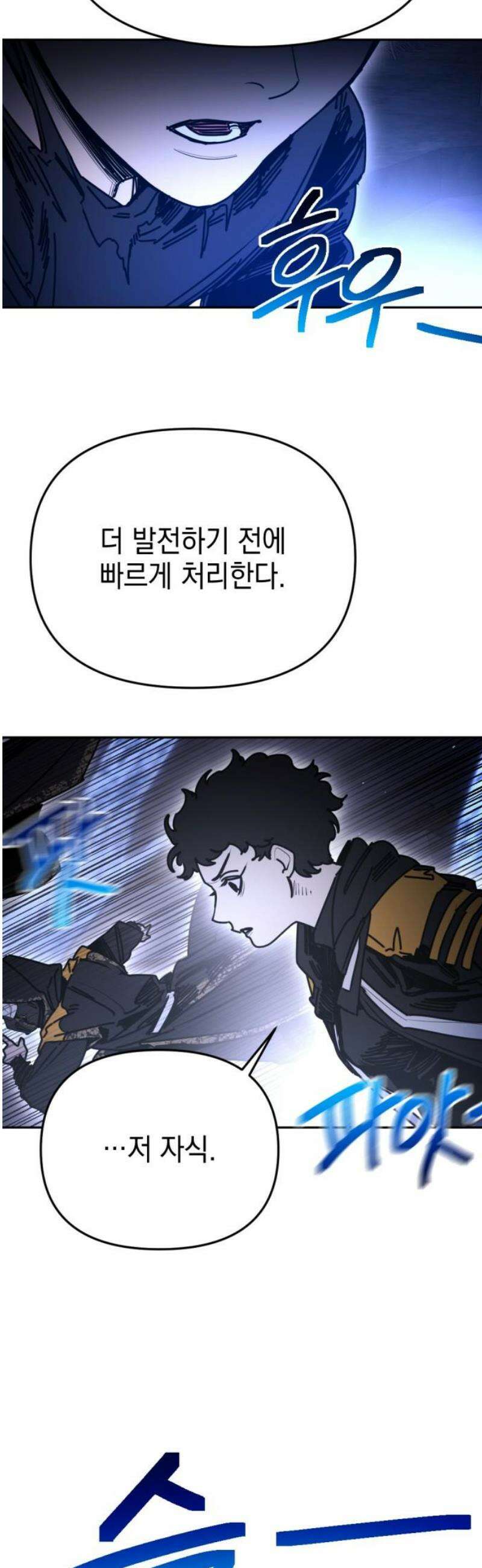 미로 인 메모리 56． 대전(27) 27
