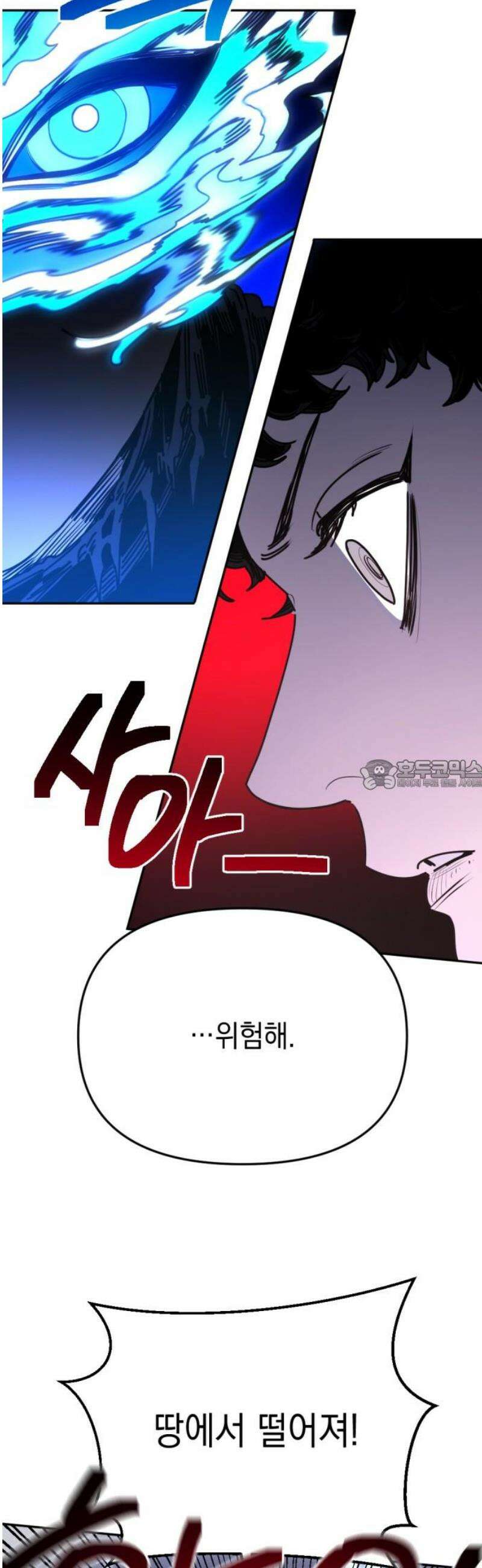 미로 인 메모리 56． 대전(27) 28
