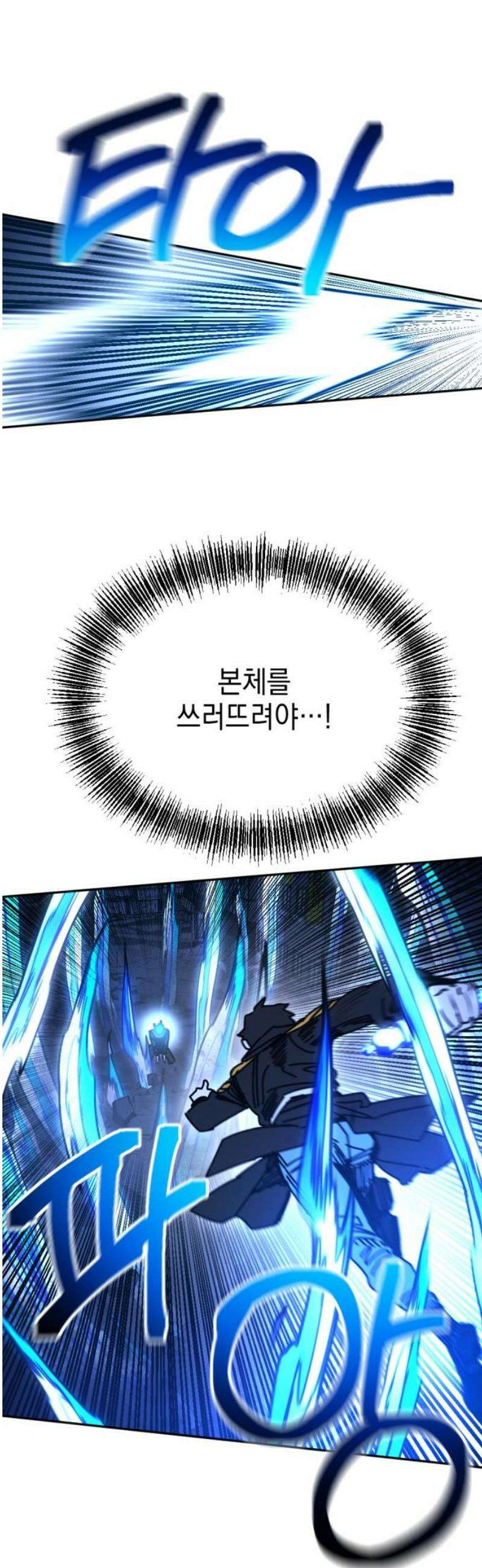 미로 인 메모리 56． 대전(27) 33