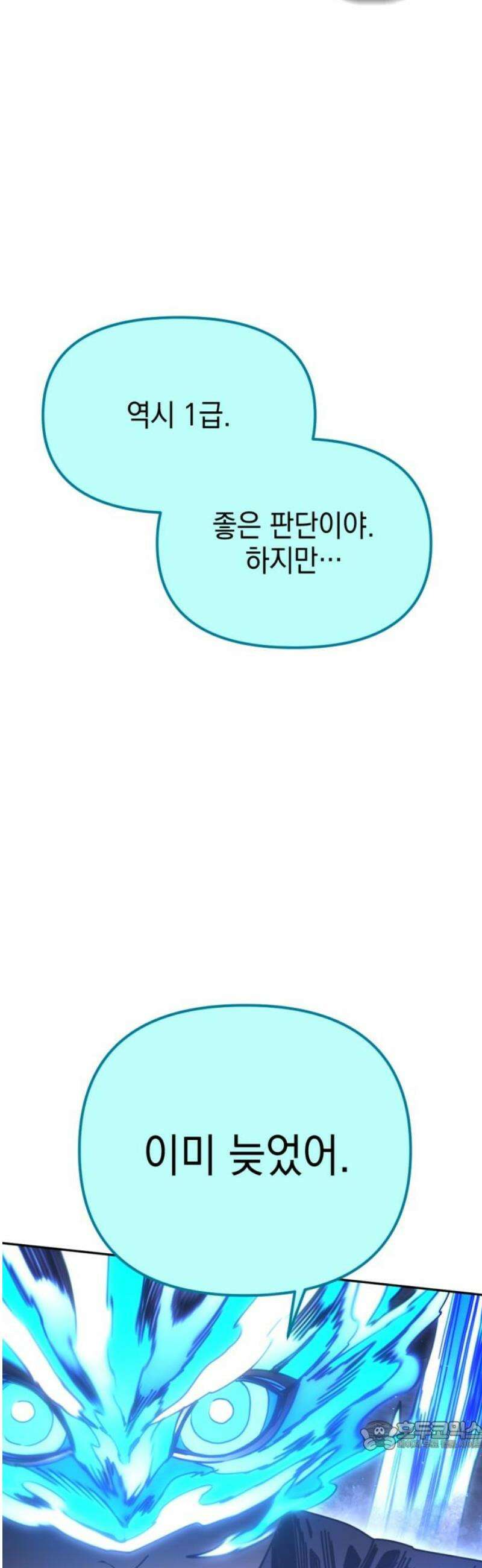 미로 인 메모리 56． 대전(27) 34