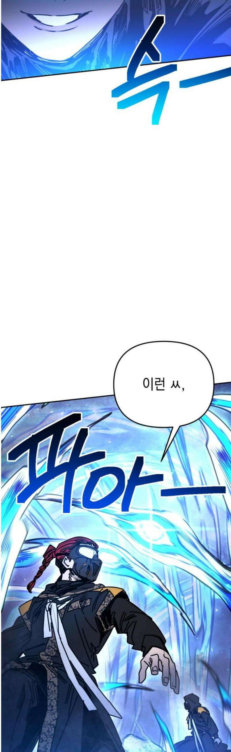 미로 인 메모리 56． 대전(27) 35