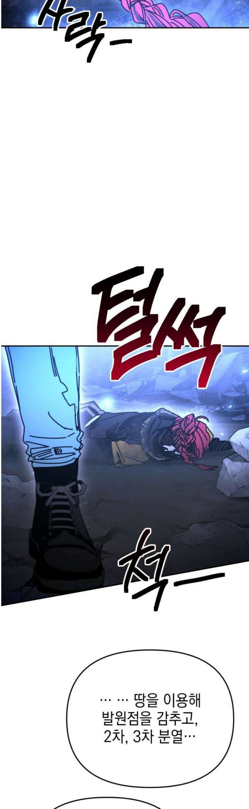 미로 인 메모리 56． 대전(27) 40
