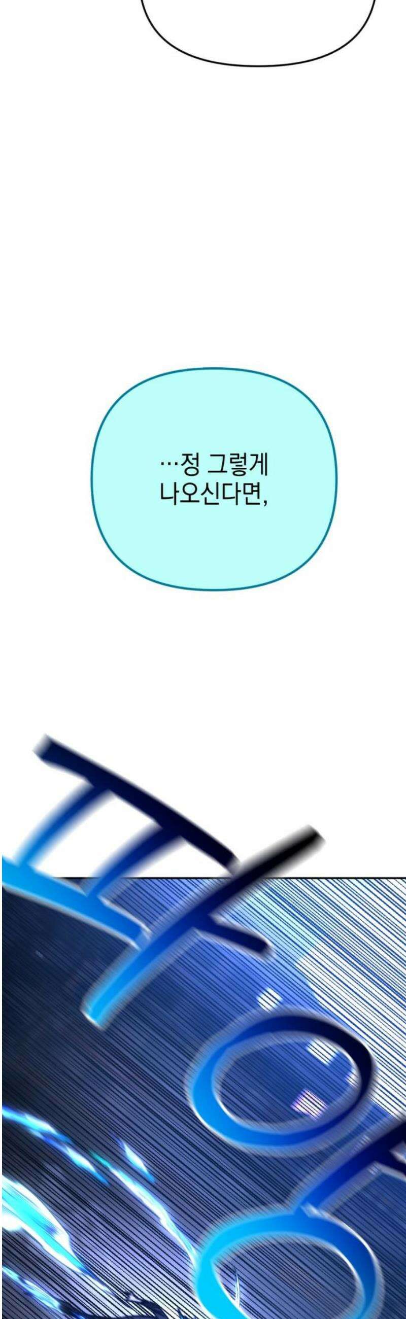 미로 인 메모리 56． 대전(27) 44