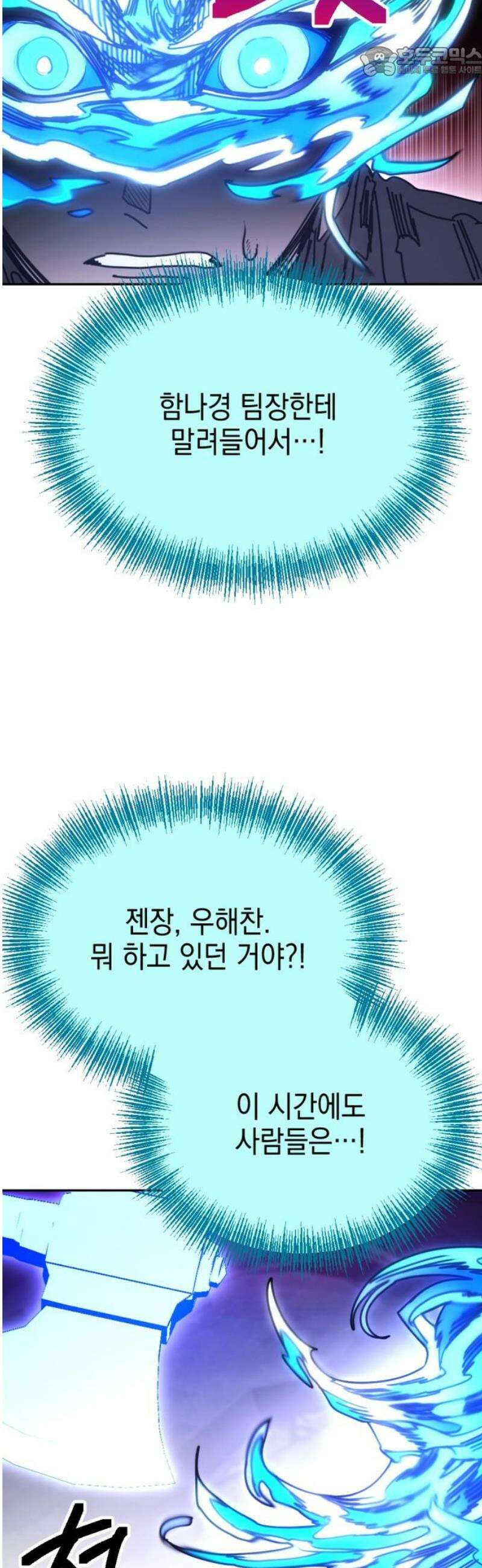 미로 인 메모리 56． 대전(27) 52