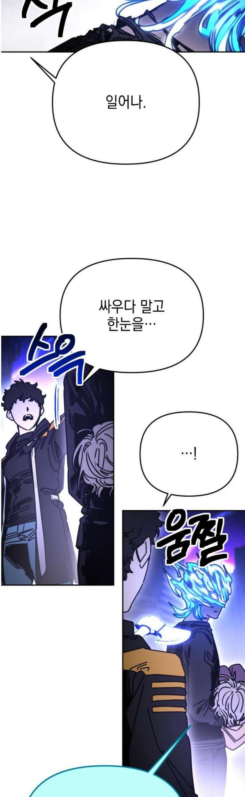 미로 인 메모리 56． 대전(27) 53