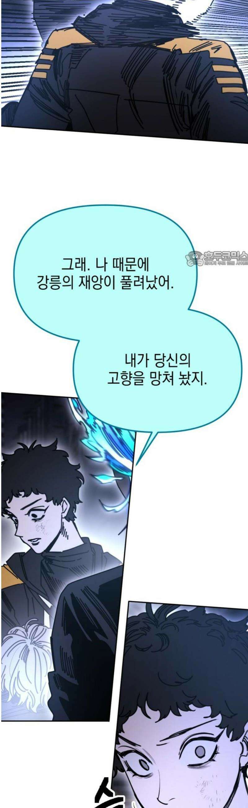 미로 인 메모리 56． 대전(27) 56