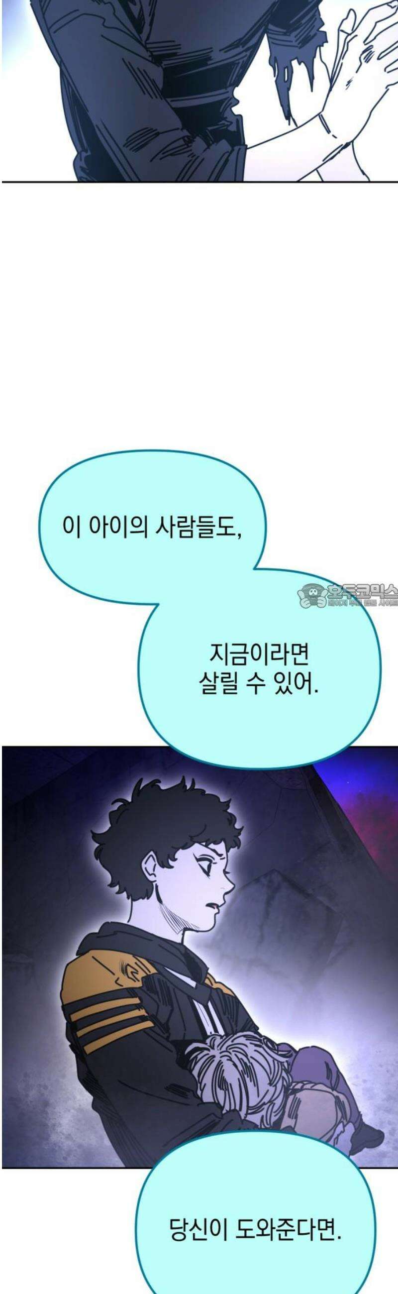 미로 인 메모리 56． 대전(27) 58