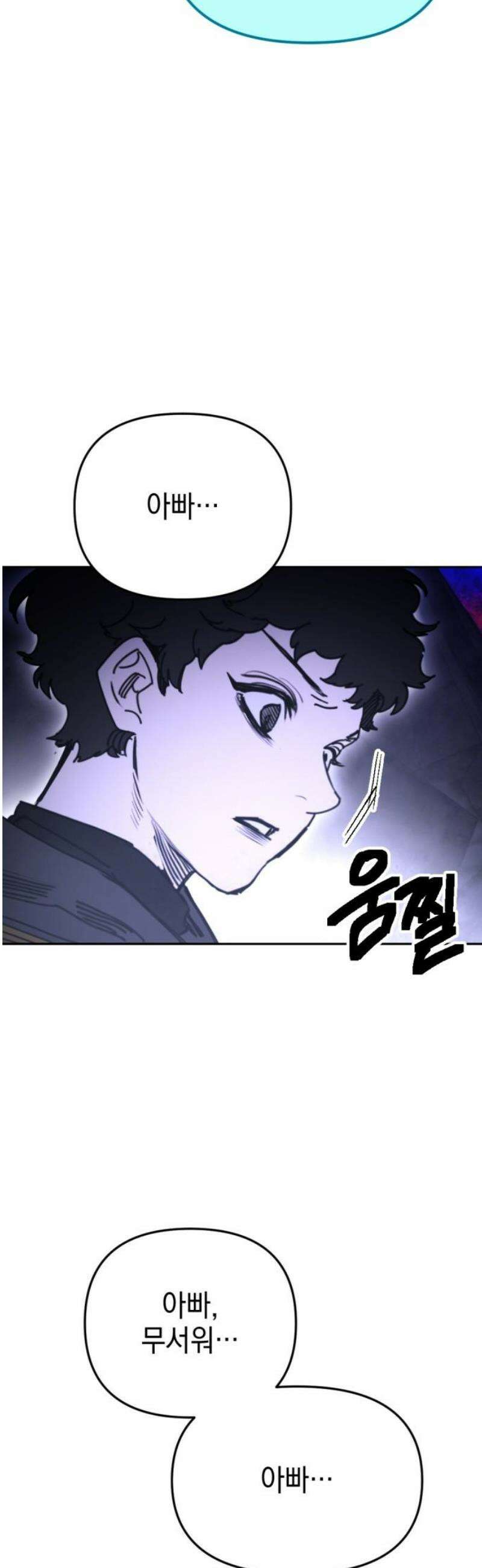 미로 인 메모리 56． 대전(27) 59