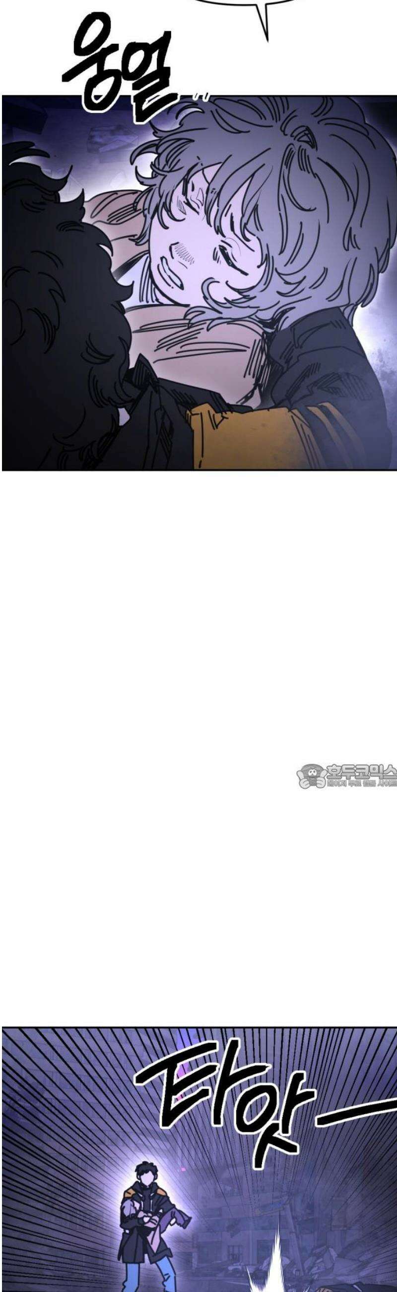 미로 인 메모리 56． 대전(27) 60