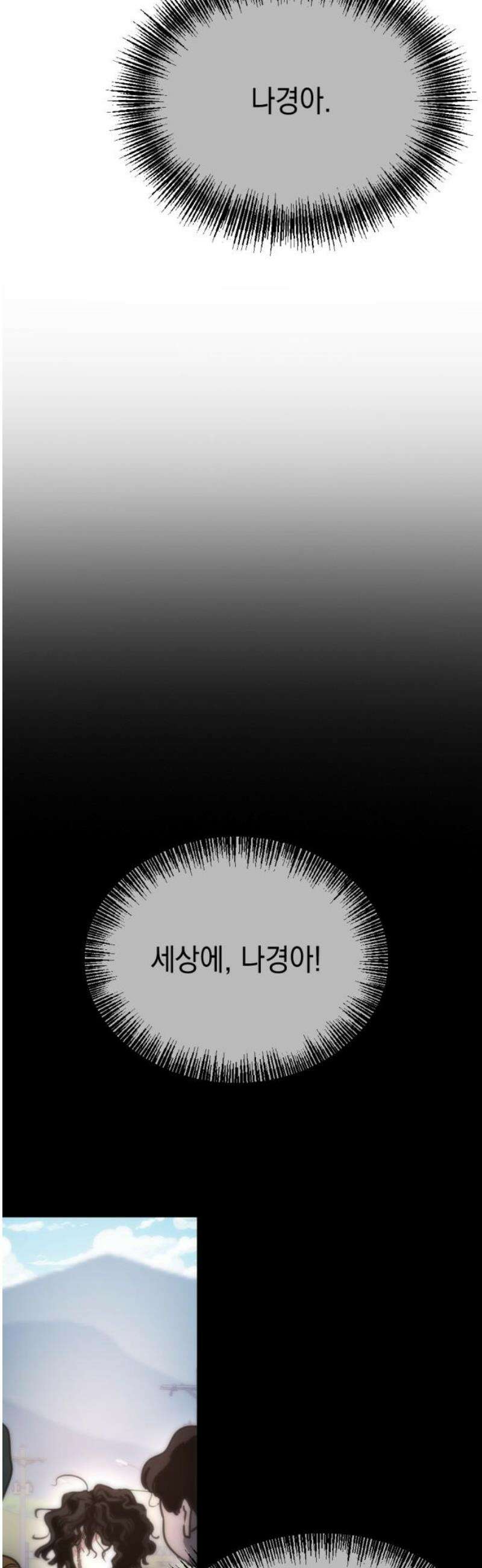미로 인 메모리 56． 대전(27) 63