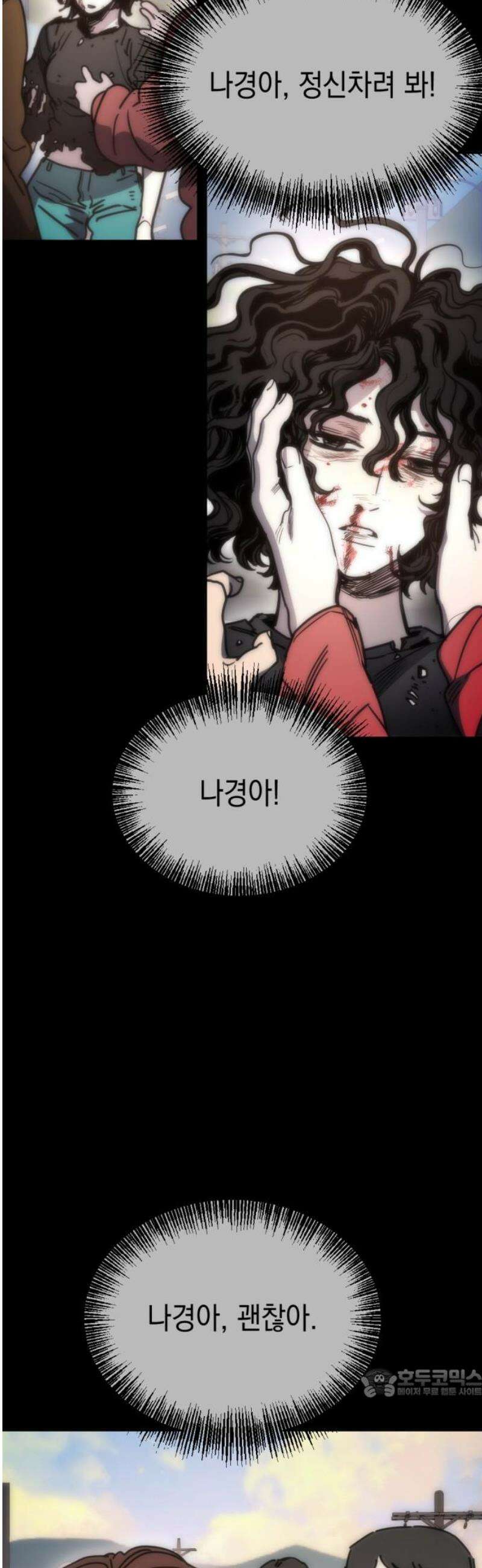 미로 인 메모리 56． 대전(27) 64