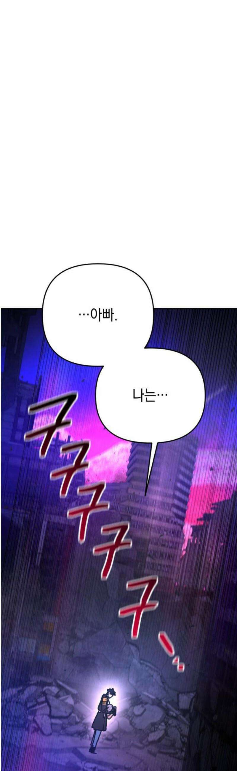 미로 인 메모리 56． 대전(27) 66
