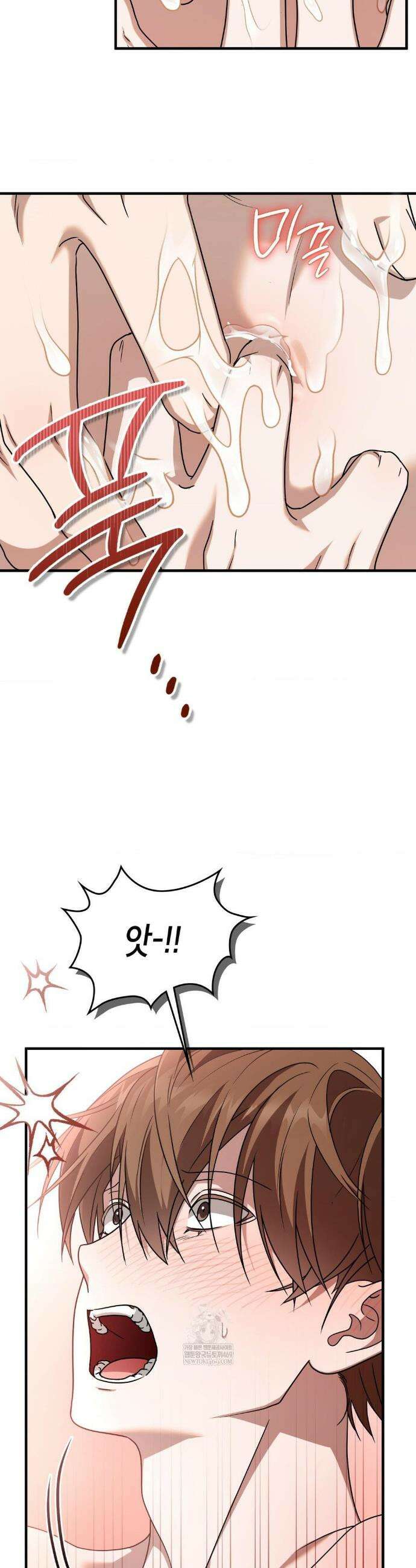 이웃집 길드원 시즌2 48화 4