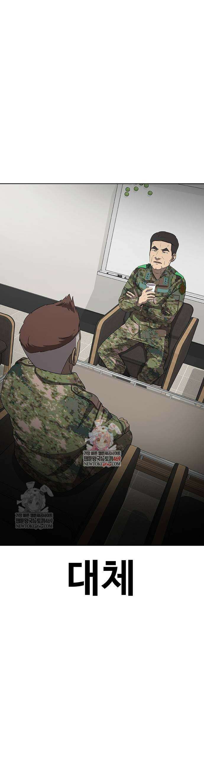 재입대만 7번째 41화 1