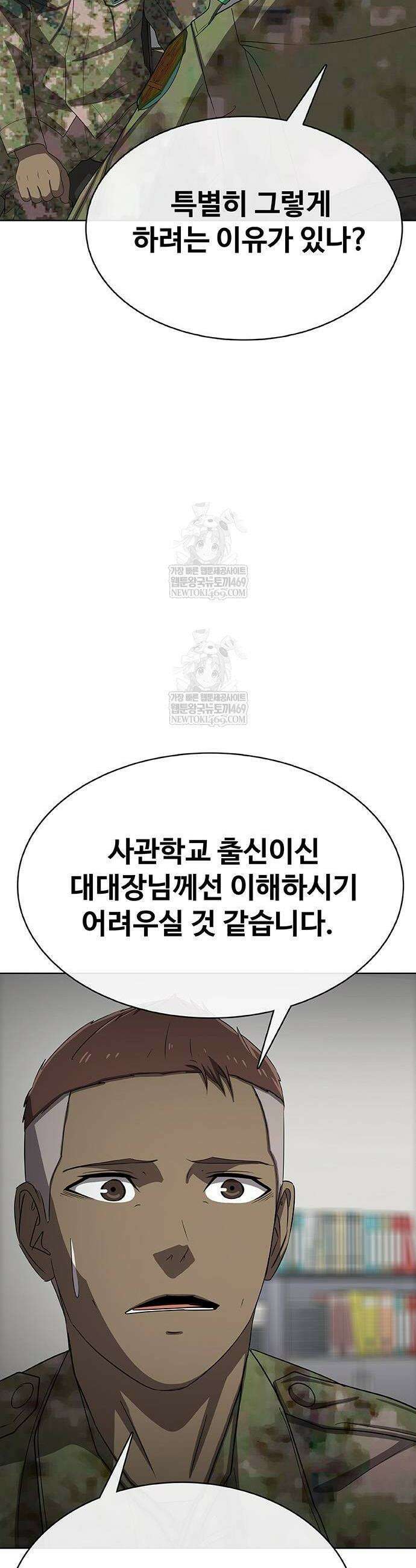 재입대만 7번째 41화 8