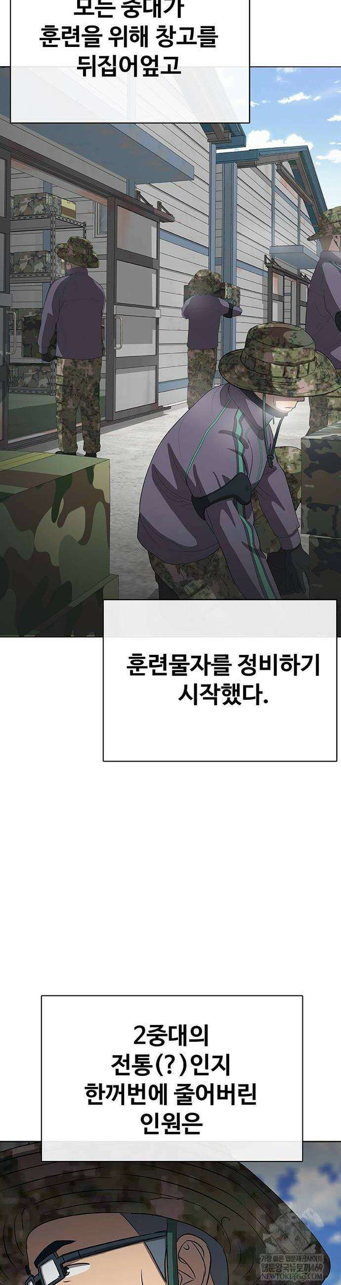 재입대만 7번째 41화 24