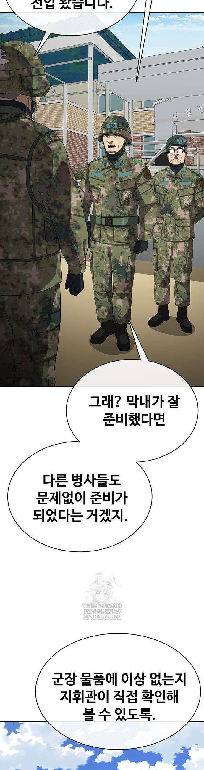 재입대만 7번째 41화 27
