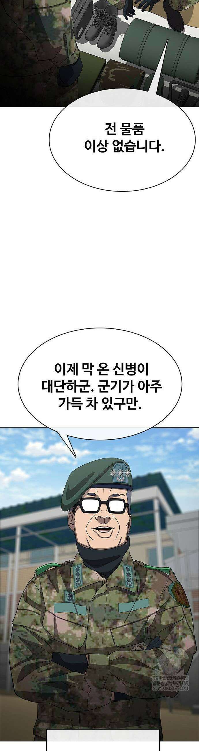 재입대만 7번째 41화 29