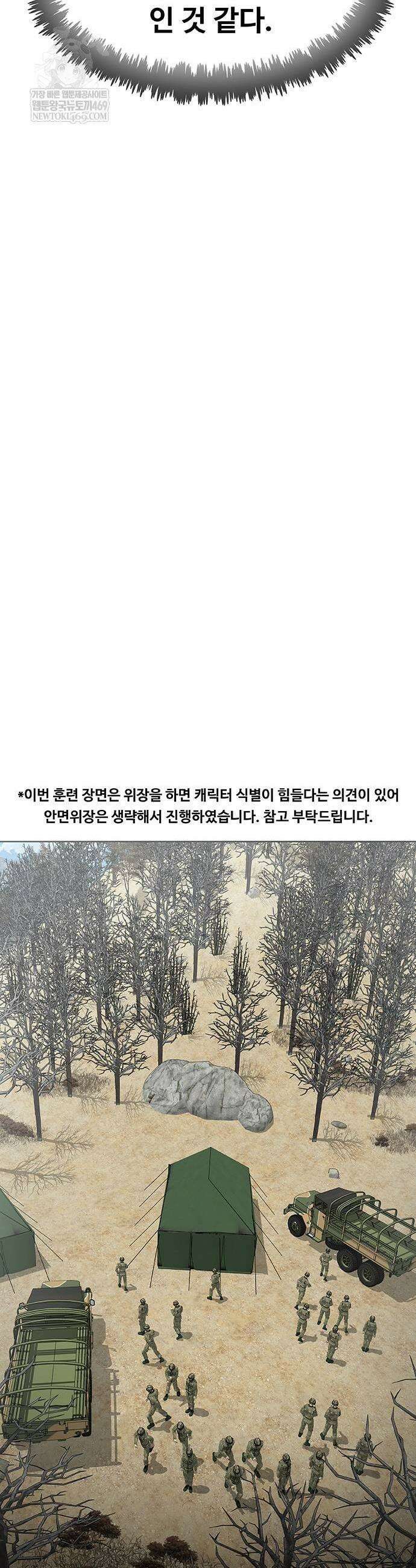 재입대만 7번째 41화 41