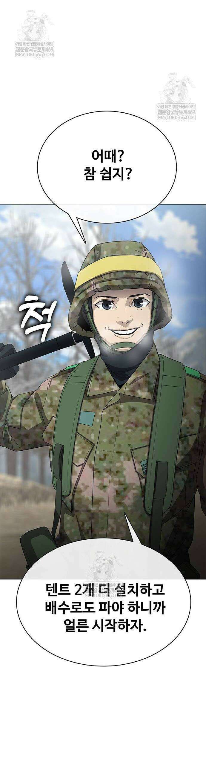 재입대만 7번째 41화 52