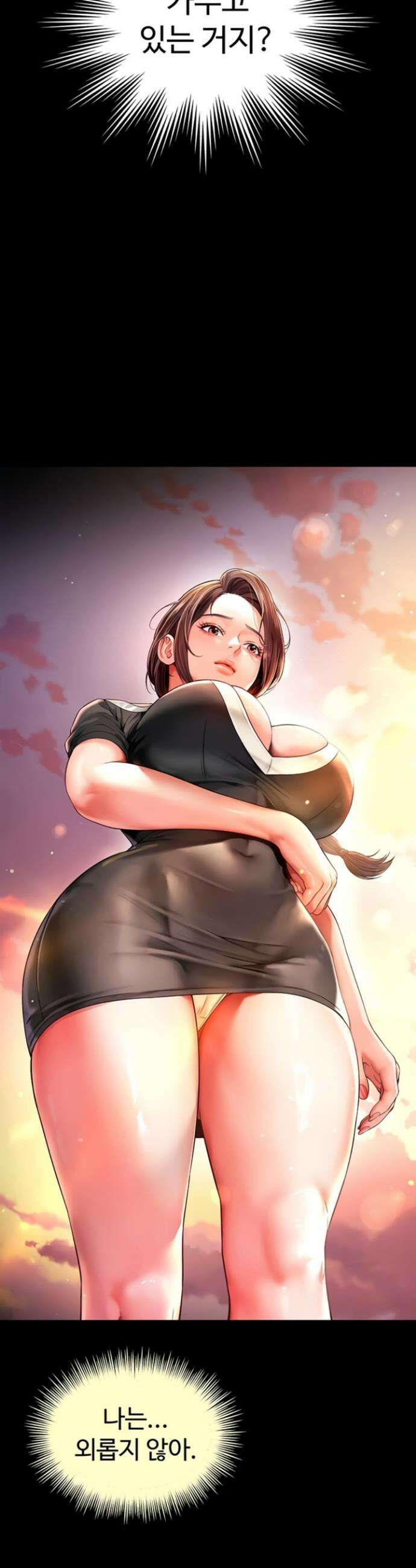 모녀의 집 6화 10