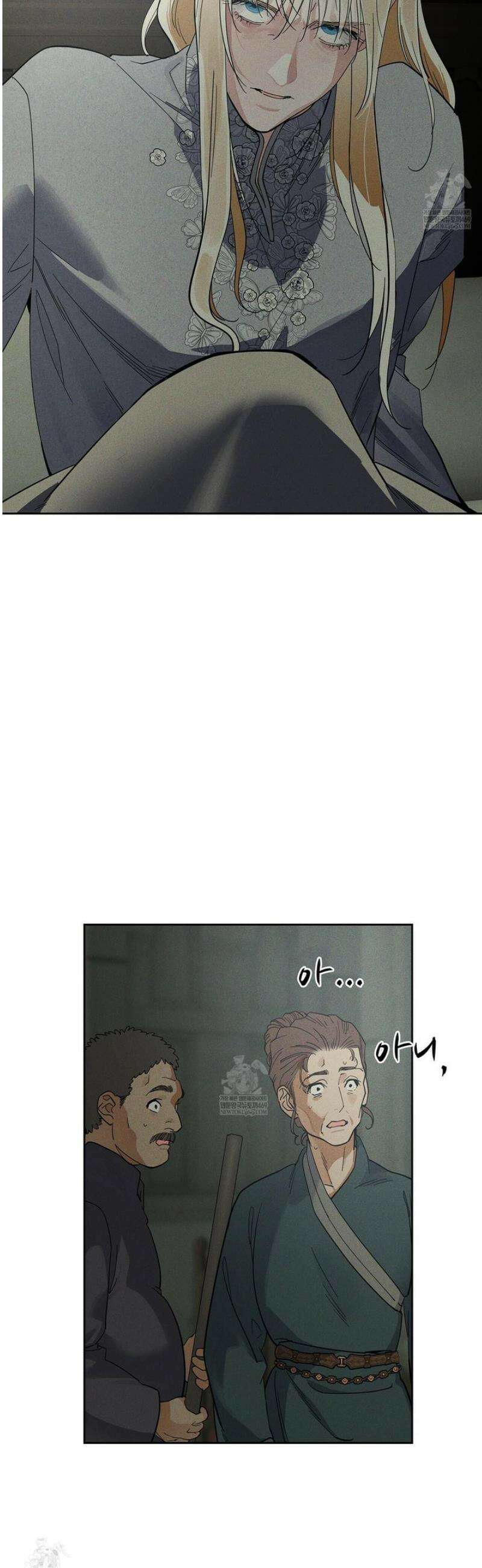 안티도트 69화 10