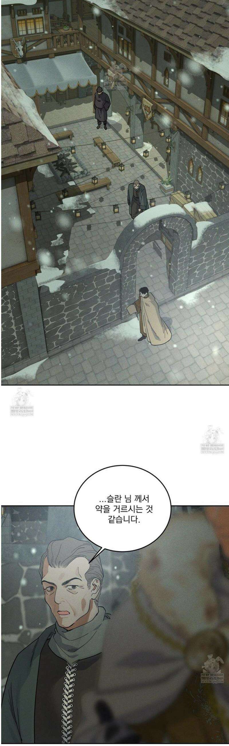 안티도트 69화 12