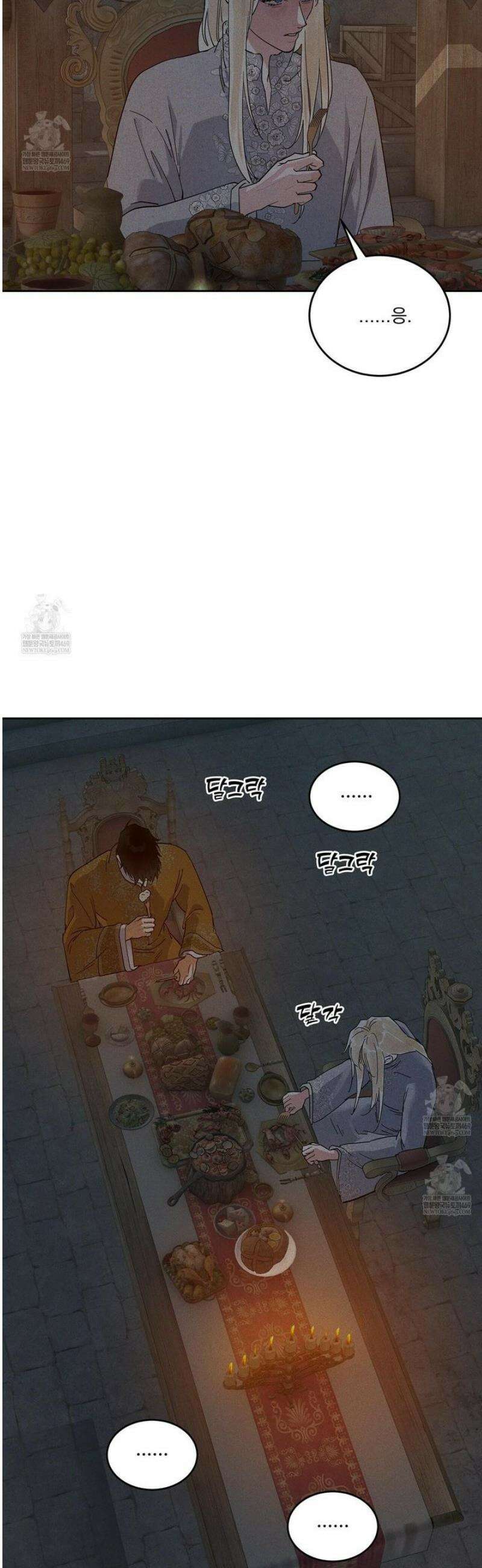 안티도트 69화 20