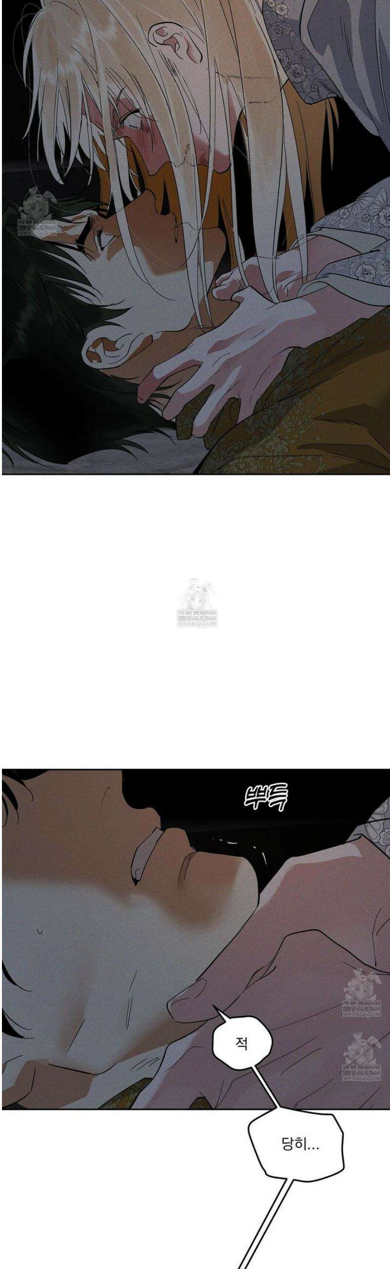 안티도트 69화 29