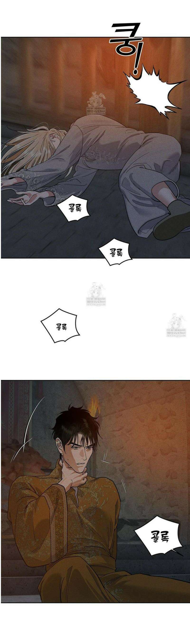 안티도트 69화 31