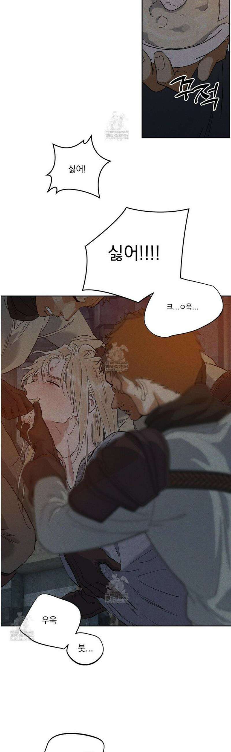 안티도트 69화 35