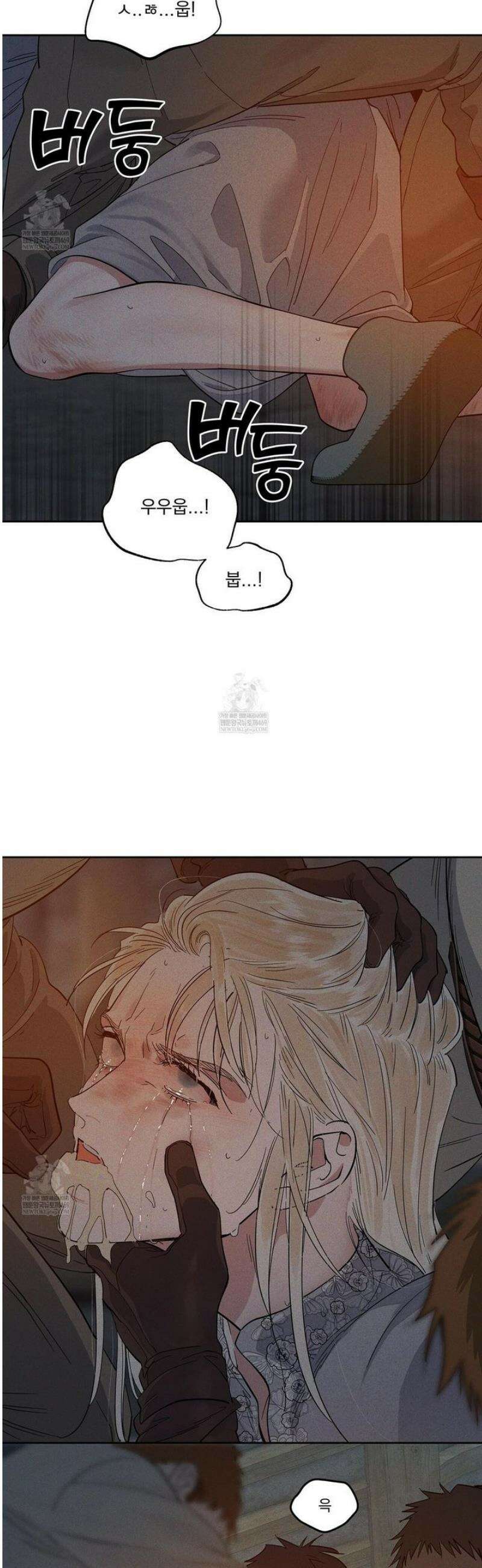 안티도트 69화 36