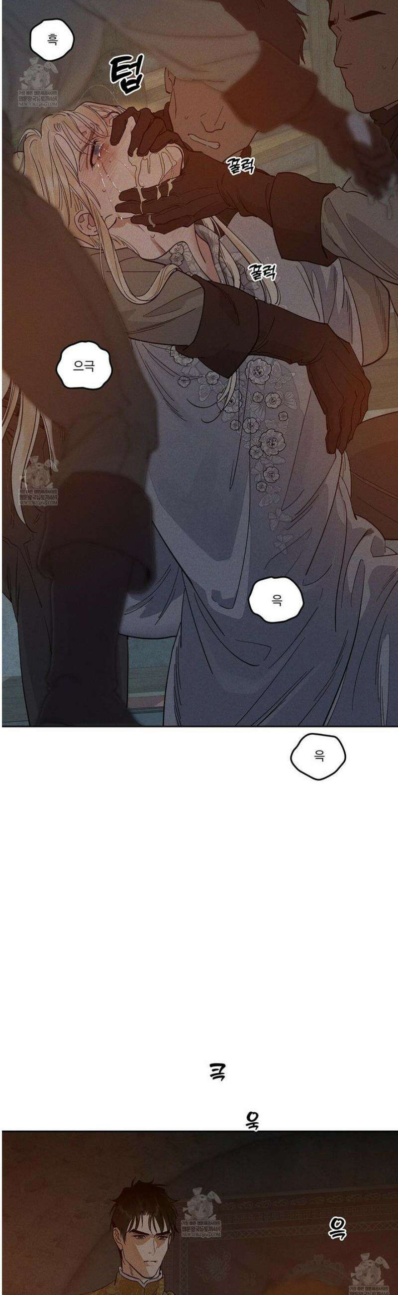 안티도트 69화 37