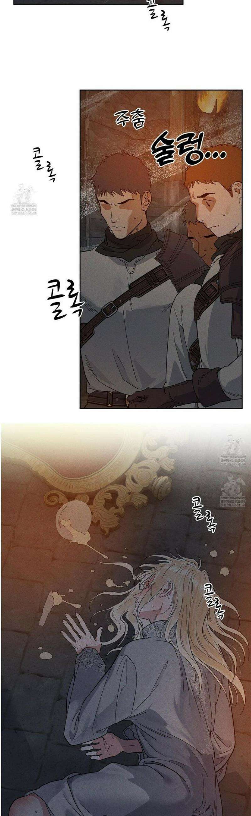 안티도트 69화 40