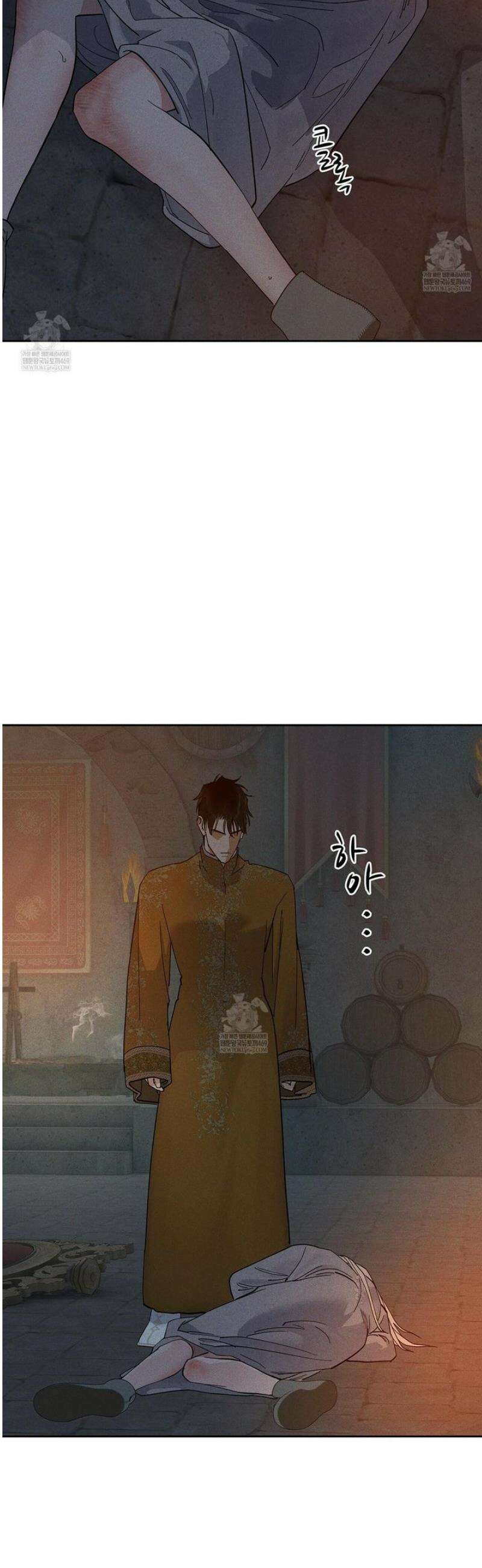 안티도트 69화 41
