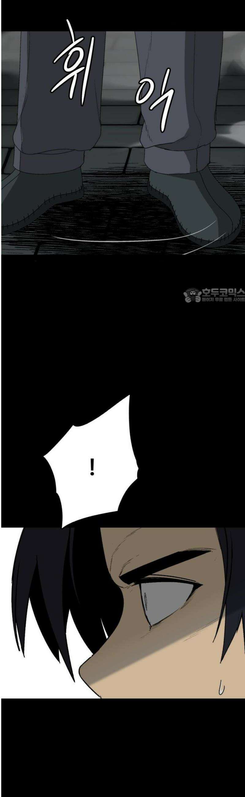 염마라사 37화 11