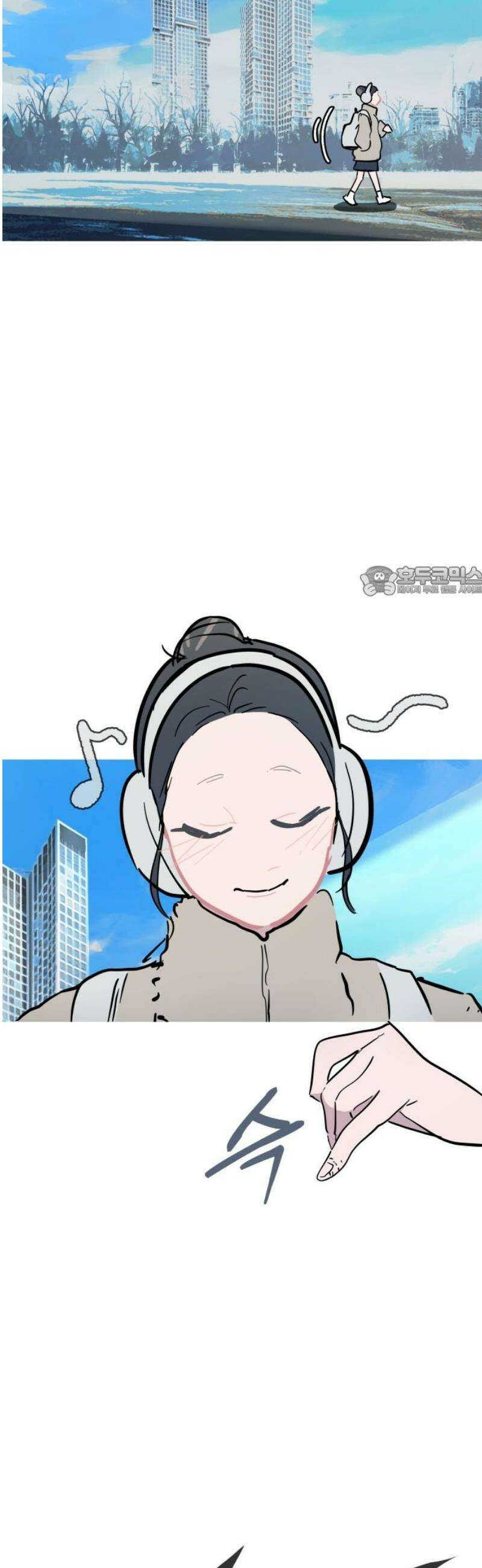 인간천적 20화 : 일상 11