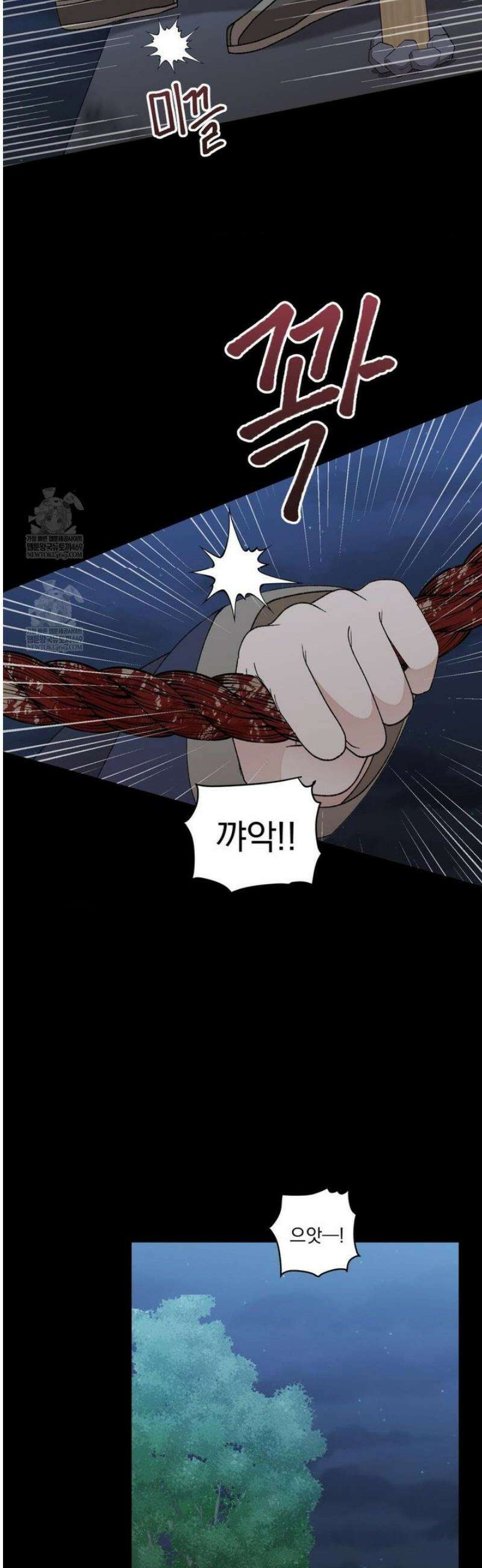 백인어전 15화 6