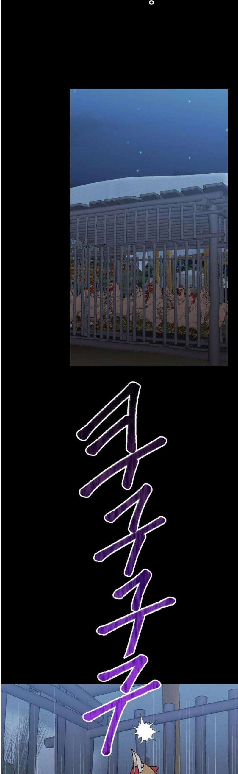 백인어전 15화 8