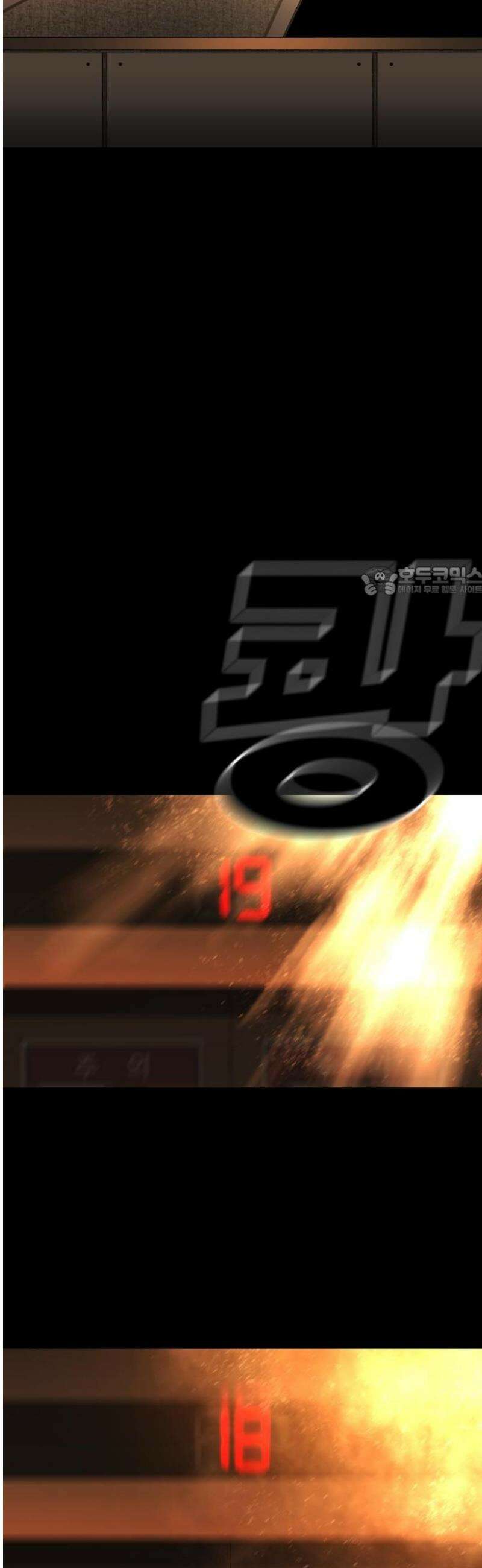 블랙 프라이데이 14화 개미 11