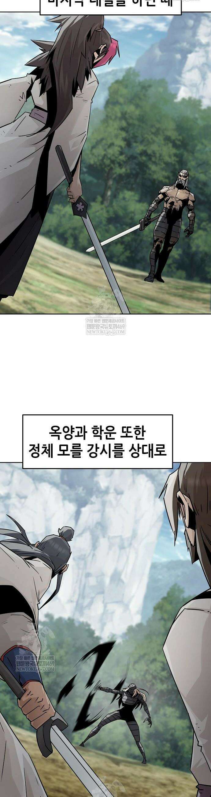 사천당가의 검신급 소가주가 되었다 100화 2
