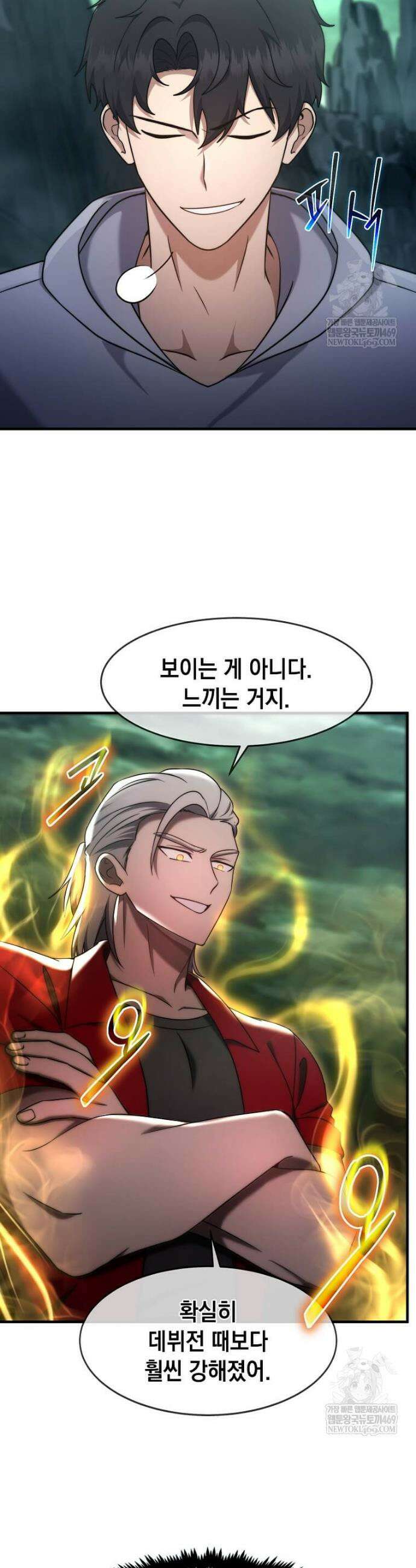 회귀한 천재 플레이어의 신화급 무기창조 67화 2