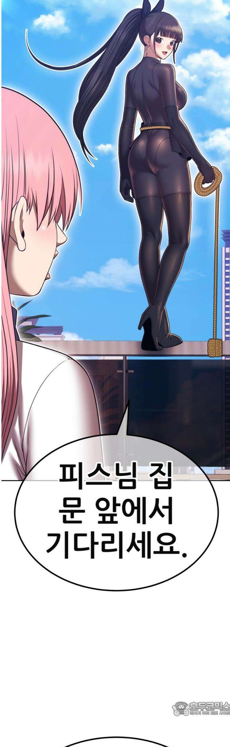 99강화나무몽둥이 2부 92화． 공허 부화 (2) 4