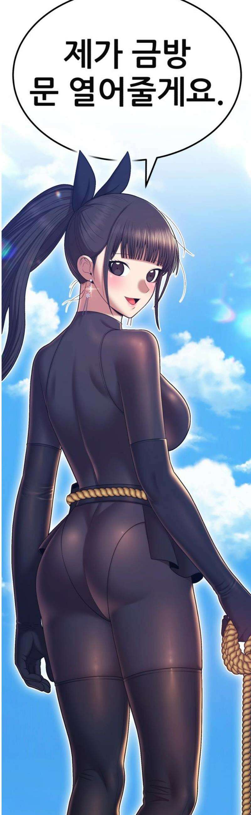 99강화나무몽둥이 2부 92화． 공허 부화 (2) 5