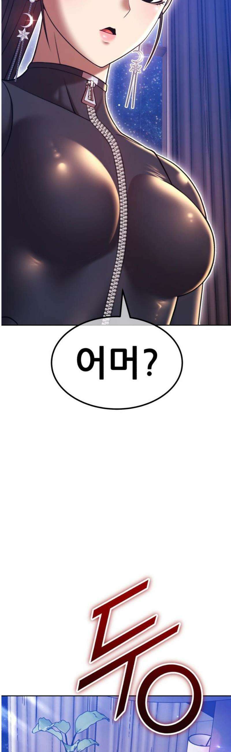 99강화나무몽둥이 2부 92화． 공허 부화 (2) 8