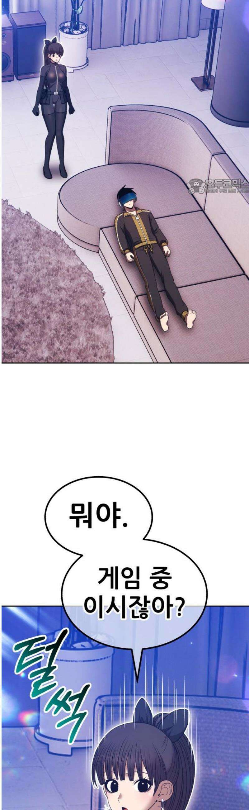 99강화나무몽둥이 2부 92화． 공허 부화 (2) 9